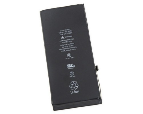 Аккумулятор для Apple iPhone 8 Plus (616-00367) 