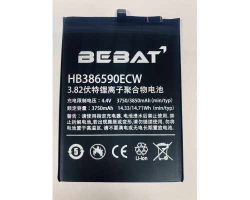 Аккумулятор Bebat для Huawei Honor 8X/9X Lite/Huawei Mate 20 Lite/ P10 Plus/ Nova 3, 4, 5T (HB386590ECW)