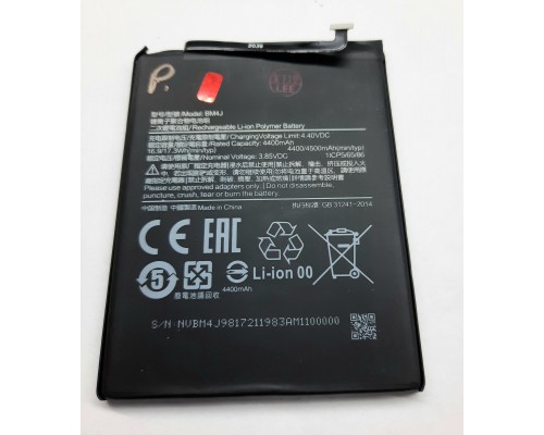 Аккумулятор для RedMi Note 8 PRO (BM4J)