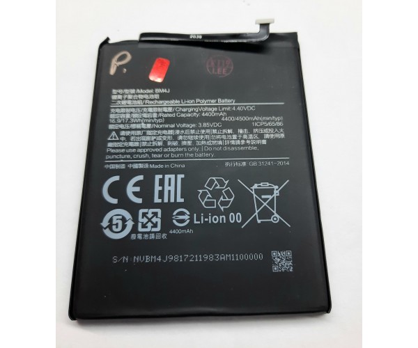 Аккумулятор для RedMi Note 8 PRO (BM4J)