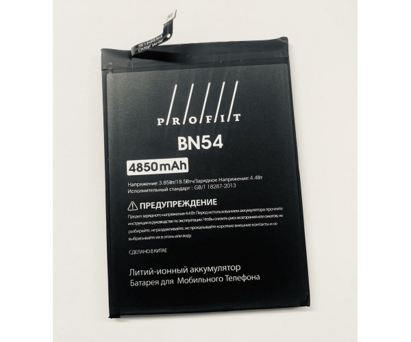 Аккумулятор Profit для Xiaomi Redmi 9/Xiaomi Redmi Note 9 (BN54)