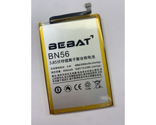 Аккумулятор Bebat  для Redmi 9A/9C/Poco M2 Pro(BN56)