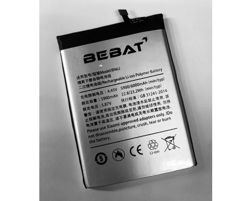Аккумулятор Bebat Xiaomi Redmi 9T/Poco M3 (BN62)